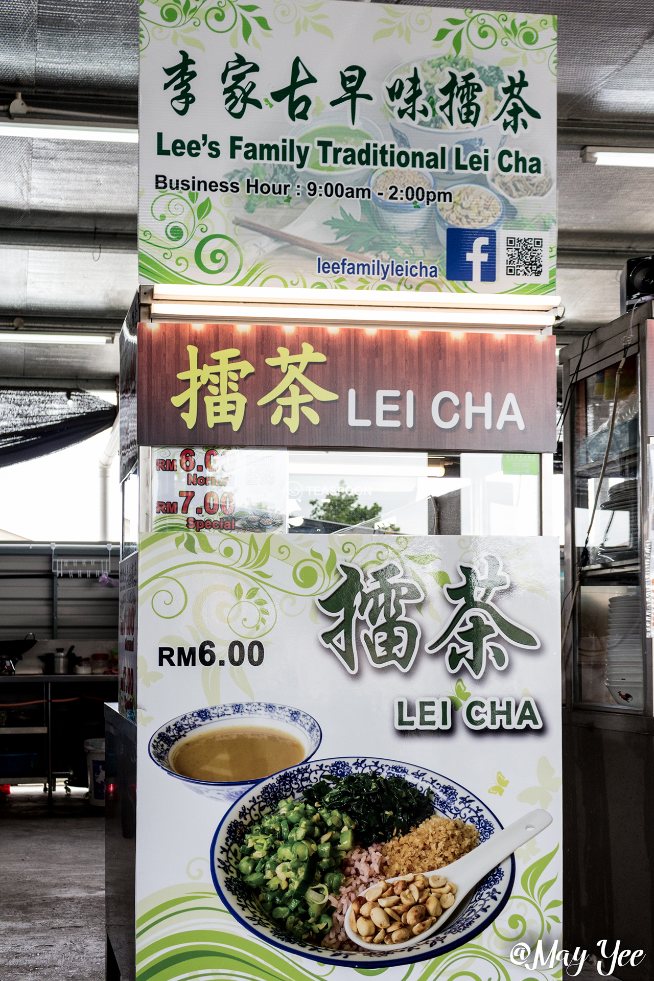 【Lei Cha A Lee’s Family Traditional Recipe!】 Lee's Family